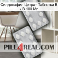 Sildenafil Citrate Tablets Ip 100Mg 17